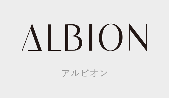 アルビオンALBION